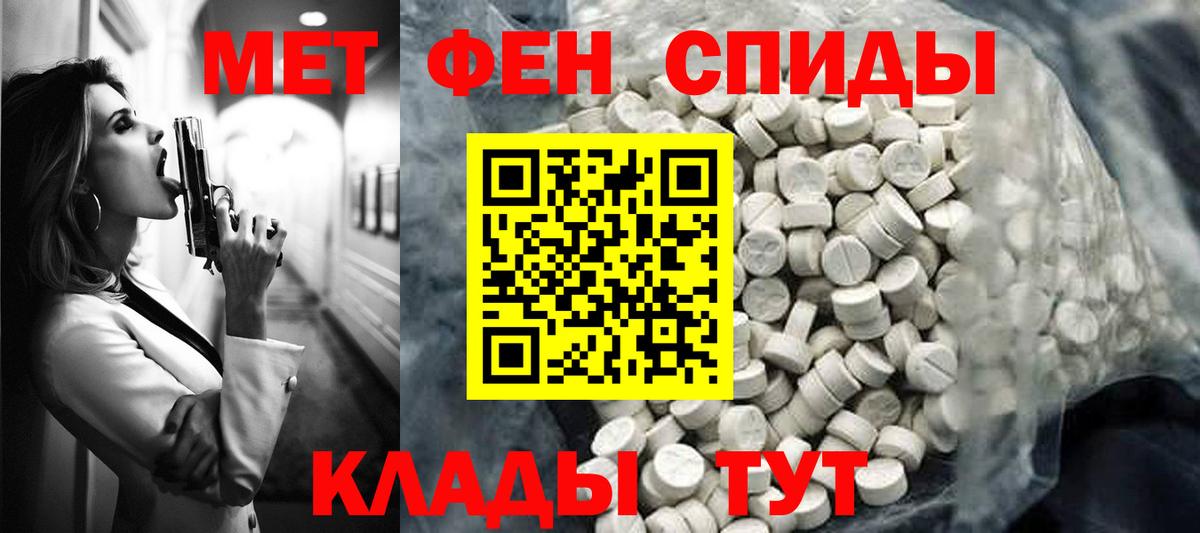 АМФЕТАМИН Розовый Кондопога