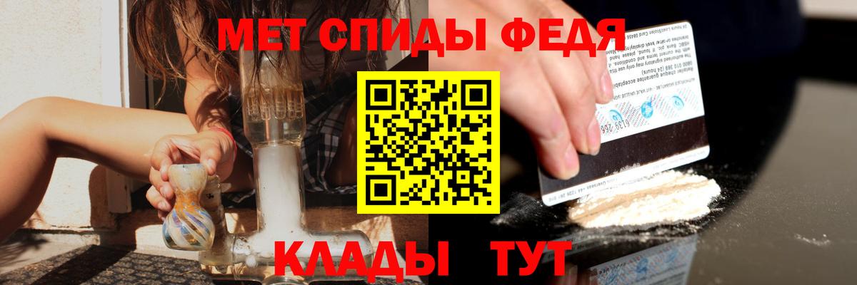Амфетамин  Вход с VPN  Кондопога  АМФ VHQ 