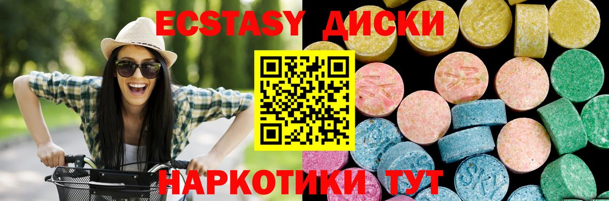 Экстази Cube Кондопога