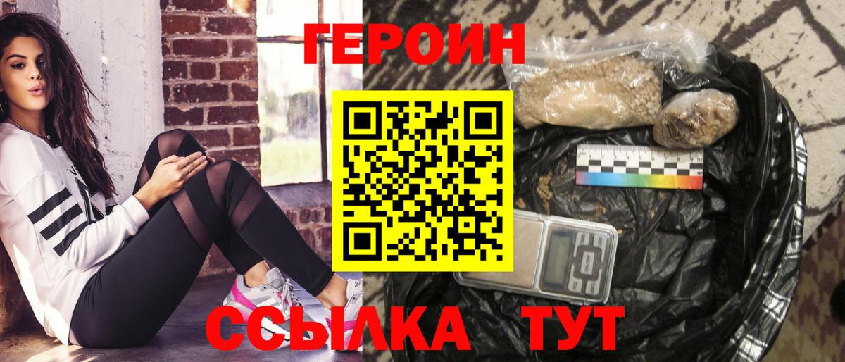 Героин афганец Кондопога