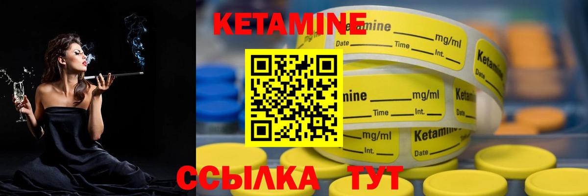 hydra зеркало  КЕТАМИН ketamine  Вход с VPN  Кондопога 