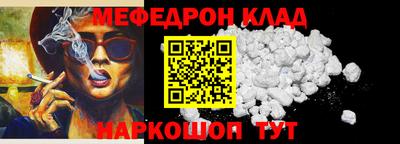 первитин Бузулук