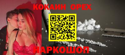 spice Будённовск