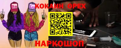 марки nbome Бугуруслан