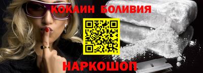 spice Будённовск