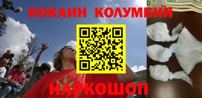 первитин Бузулук