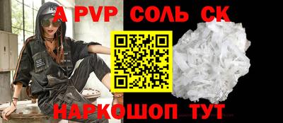 марки nbome Бугуруслан