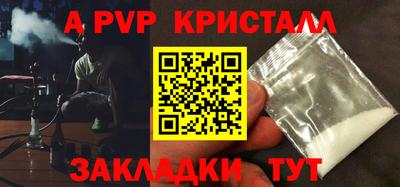 таблы Ипатово