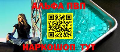 первитин Бузулук