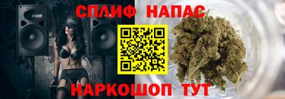 spice Будённовск