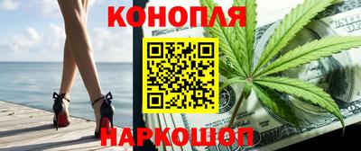 spice Будённовск