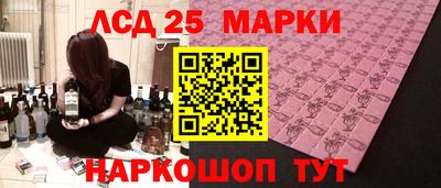 spice Будённовск