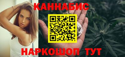 spice Будённовск