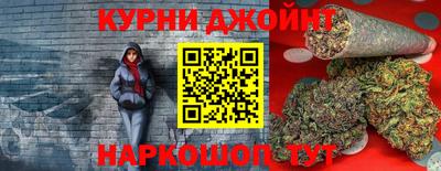spice Будённовск