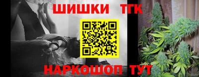 марки nbome Бугуруслан