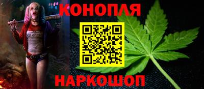 марки nbome Бугуруслан