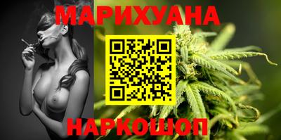 сатива Ирбит