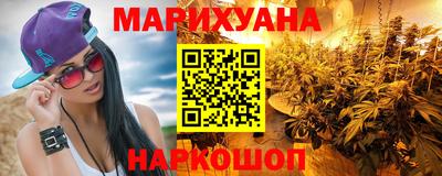 spice Будённовск