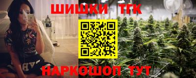 марки nbome Бугуруслан