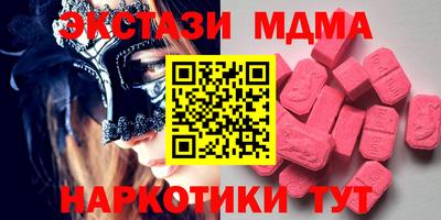 spice Будённовск