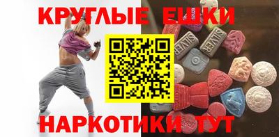 spice Будённовск