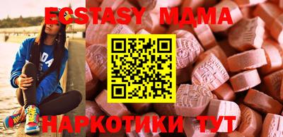 марки nbome Бугуруслан
