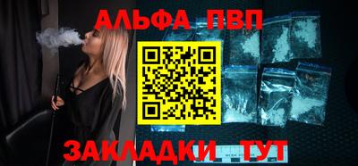 марки nbome Бугуруслан
