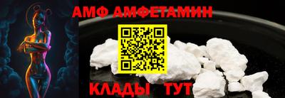 spice Будённовск