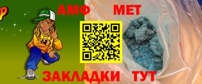 первитин Бузулук
