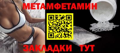 spice Будённовск