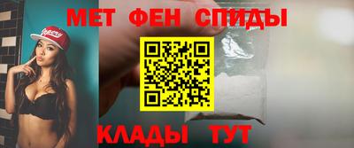 первитин Бузулук