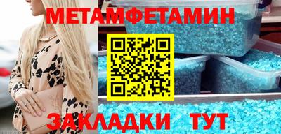 spice Будённовск