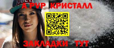 первитин Бузулук