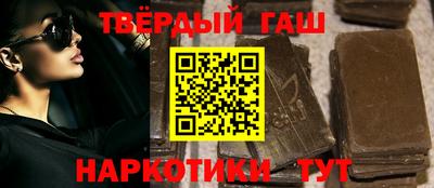 марки nbome Бугуруслан