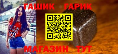 марки nbome Бугуруслан