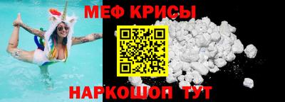 spice Будённовск