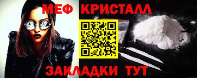 первитин Бузулук
