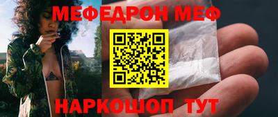 spice Будённовск
