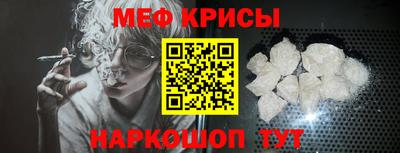 spice Будённовск