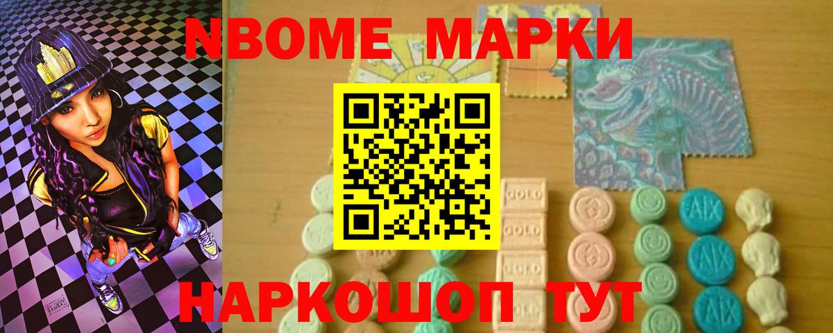 Лсд 25 экстази кислота Кондопога