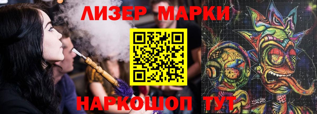 Кондопога  Лсд 25 экстази ecstasy  LSD-25 экстази  LSD-25 экстази кислота  Вход с VPN 
