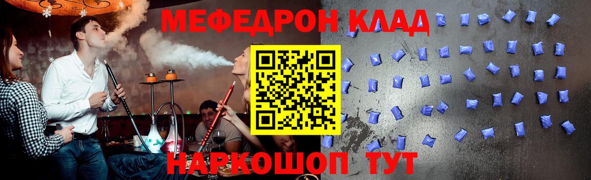 Меф кристаллы Кондопога