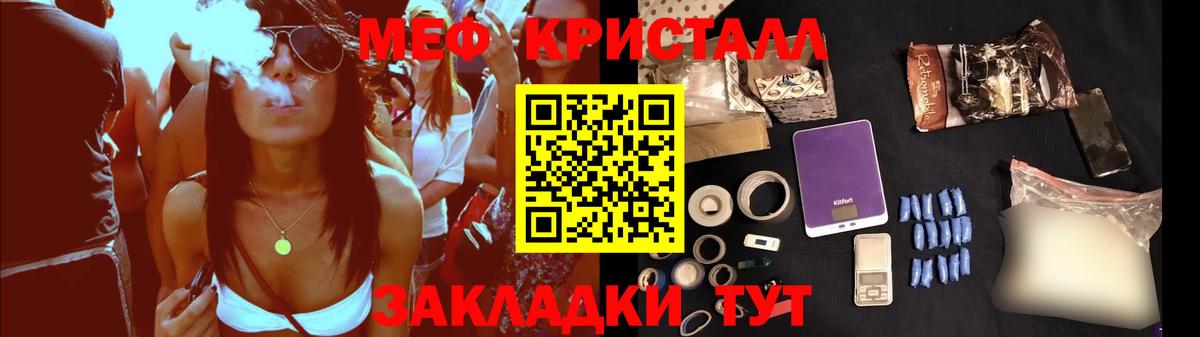 ссылка на мегу как зайти  МЯУ-МЯУ  Вход с VPN  МЯУ-МЯУ мука  МЯУ-МЯУ мука  МЕФ  Кондопога 