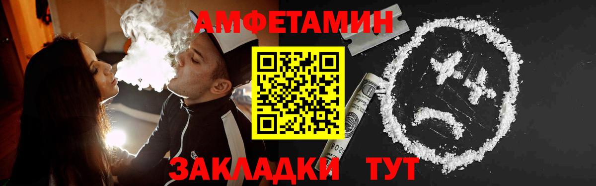Метамфетамин пудра Кондопога