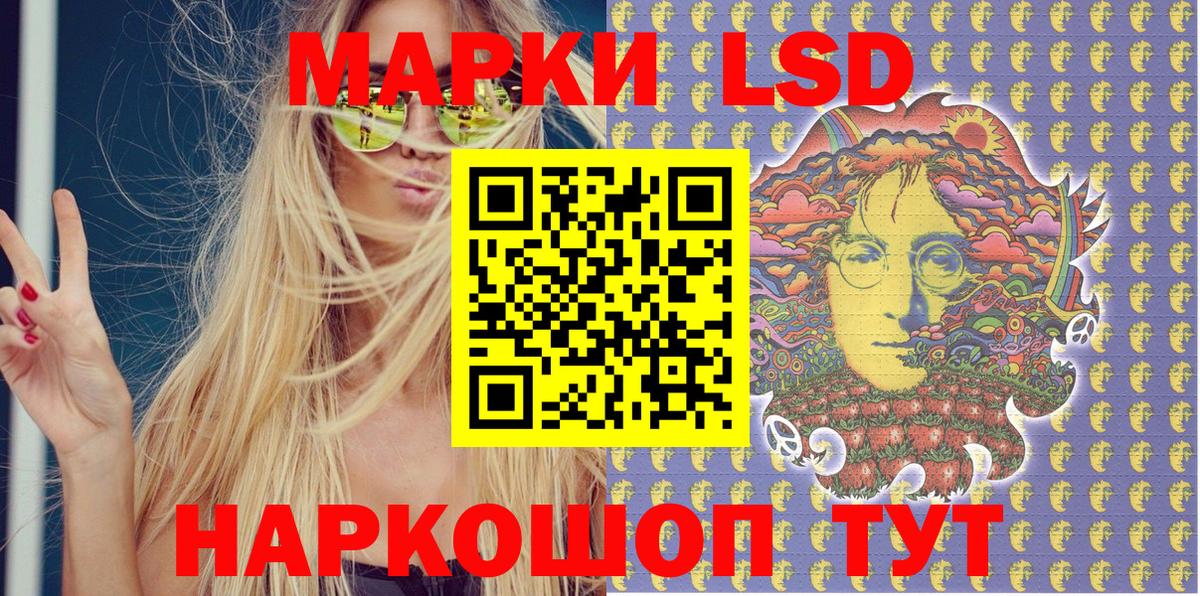 Марки NBOMe 1500мкг Кондопога