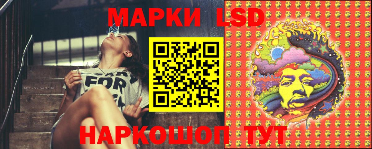 Наркотические марки  цена   Вход с VPN  Кондопога  Марки N-bome 1500мкг 