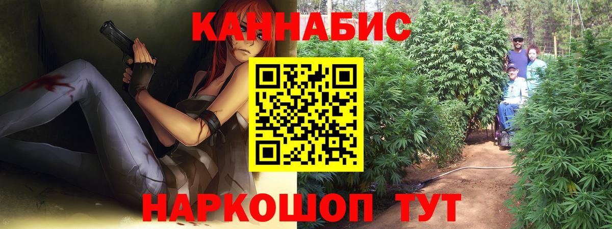 Канабис AK-47  Канабис MAZAR  Канабис MAZAR  Кондопога  Вход с VPN 